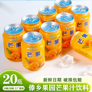 �Ї���ꑴ��l���@â��֭��ζ���238ml��������ĭ��l�������l��