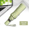 Automatic umbrella engraved solar-powered, custom made, fully automatic, sun protection