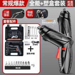 電動ドライバー充電式多機能家庭用小型ドライバードライバーミニリチウム電気ドリルツール