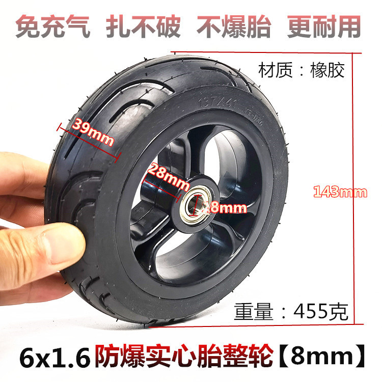 Set of 5-inch, 5.5-inch, 6-inch, 6.5-inch 5x2 solid tires and 6.5x1.6 honeycomb tires, 6x2 solid complete wheel assembly