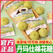 DENMAS�����ˊA���޻��Ǹ��ֵС�����ֶY���ǹ��W�t��ʳ�Y��c��