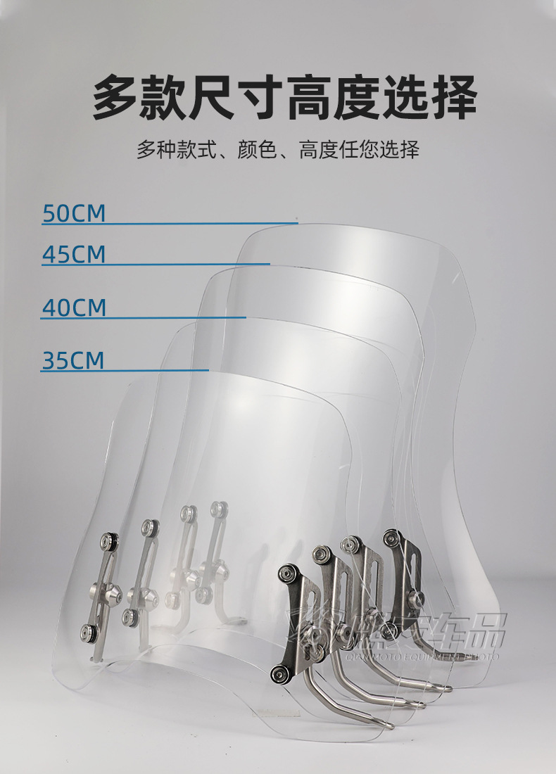 Electric Vehicle Front Windshield High-Definition Thickened Organic Glass Suzuki 125 Motorcycle Front Windshield