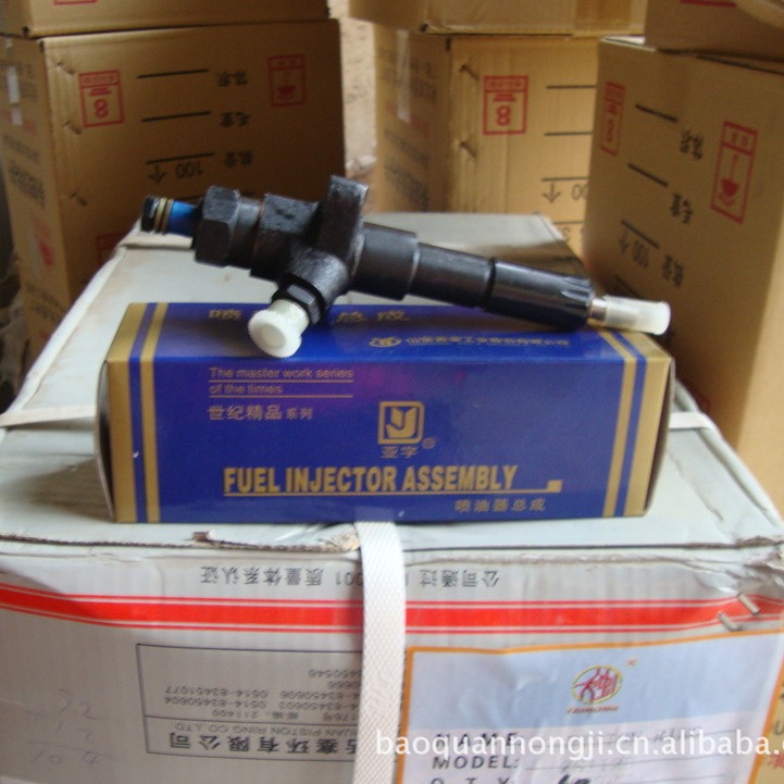 柴油机配件 农机配件 ZS1105/ZS1110喷油器总成（新亚）