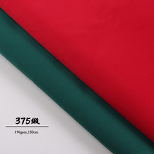 ���lȫ��ƽ�yؕ��375���鼆���� �ߙn���b�B��ȹ���Y��ɫ������