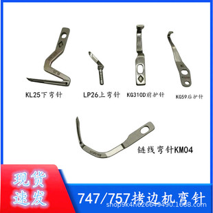 747�ľ���߅�C������往�ʽ����i߅�����o�KL25 LP26 KG59