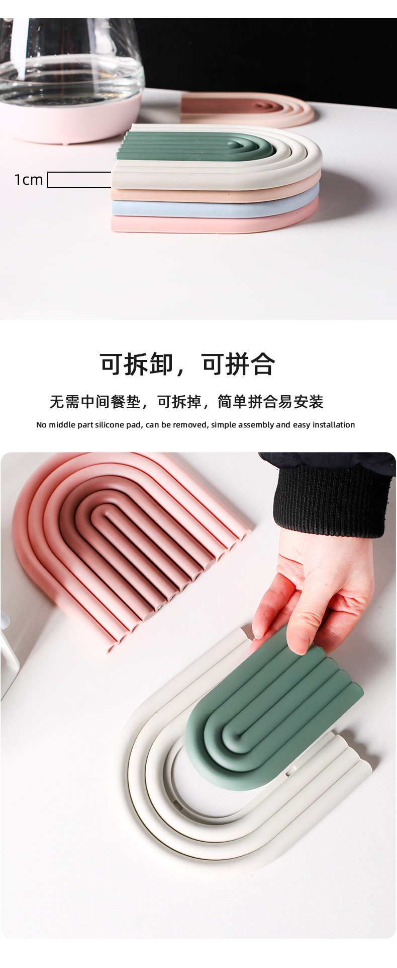 彩虹隔热垫详情_13