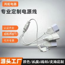 供应跨境90度弯头电源线欧标一拖三公母转换插头欧插公转母电源线