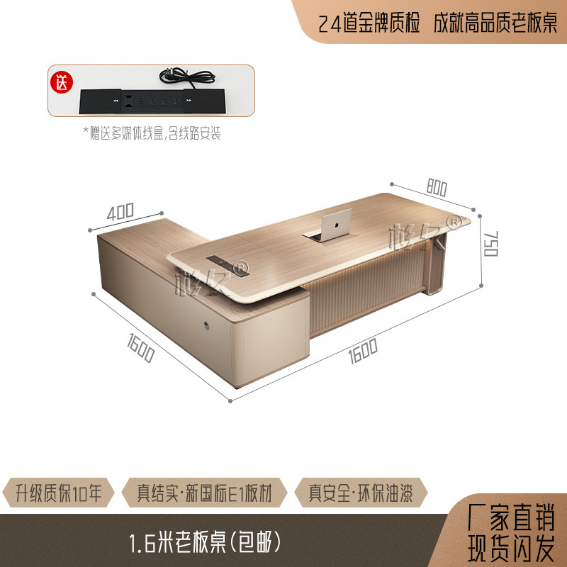 オフィス総裁断テーブル大班台社長主管組合オフィス現代テーブル軽豪華テーブル家具マネージャーシンプル|undefined