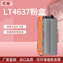 �m����LT4637�ۺ�LJ3700D 3800DW M8600DN M8900DN��ӡ�Cī�ۺ�