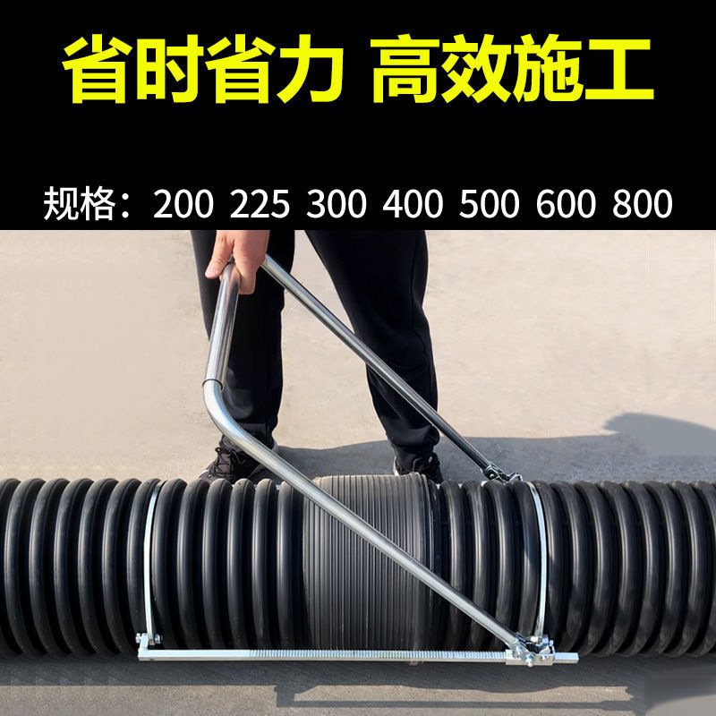 器HDPE神器波纹管专用工具拉管接管管道拉紧器推进安装双壁收紧器
