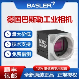 工业相机;光学机具;目镜、物镜
