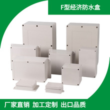 �S�ҹ�����|ͨ�ź� 100*68*50��·���ˮ�� ���ϽӾ����ư��o��