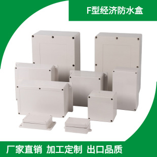 Factory supply cable communication box 100*68*50 circuit board waterproof box plastic wiring control button box
