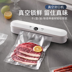 メーカー直販真空包装機プラスチックシール食品真空シール機小型プラスチックシール機携帯厨房保存機