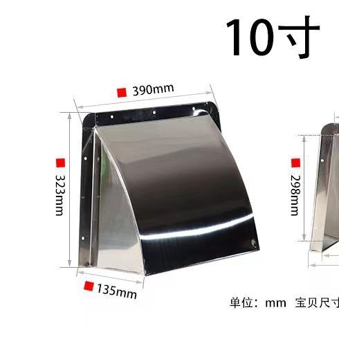不绣钢风罩8寸10寸12寸   201不绣钢雨罩  304不绣钢挡风罩