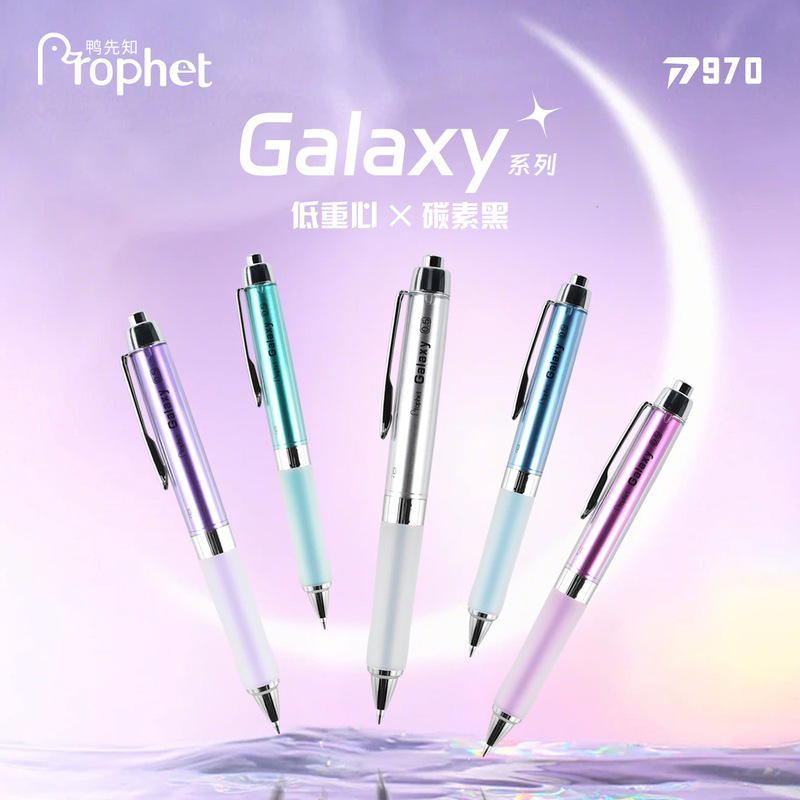 Daxianzhi Gel Pen Galaxy Series Drop-Resistant Press Bullet Black Quick-Drying Smooth Large-Capacity Water Pen