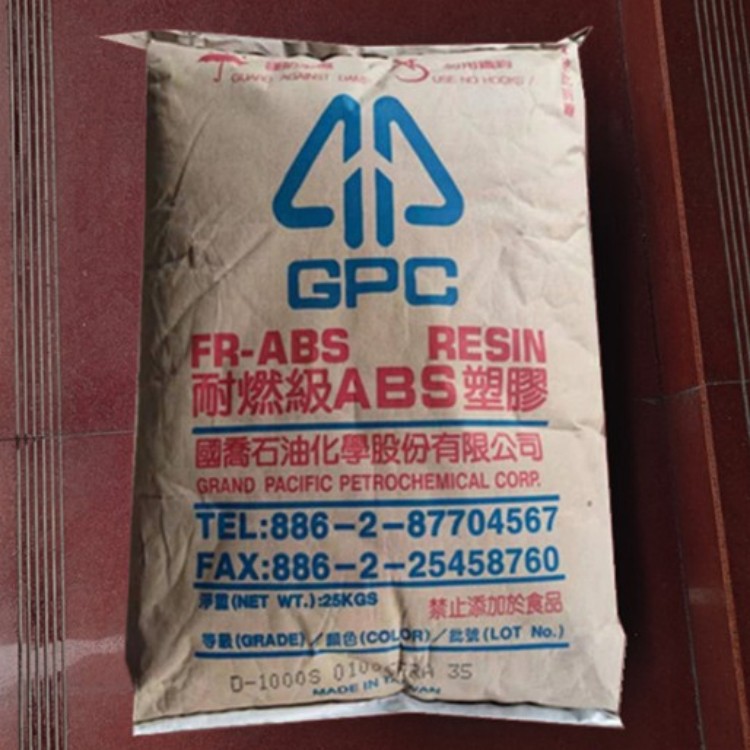 阻燃级ABS台湾国乔D150高刚性 外壳料 耐高温ABS塑料 原料颗粒