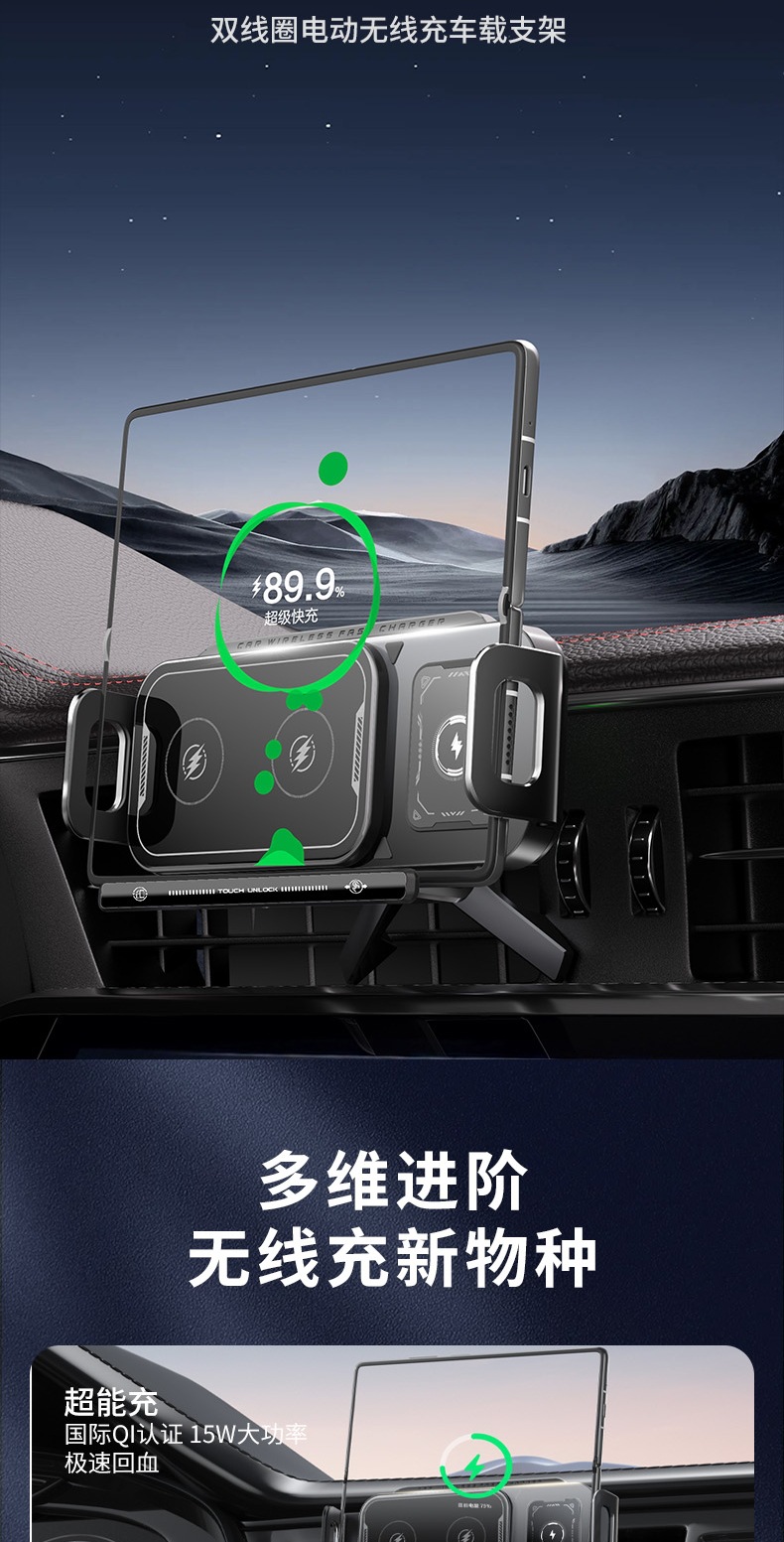 Folding Screen Car Mobile Phone Holder Suitable for Huawei Oppo Xiaomi Apple Vivo Large Screen Dedicated Navigation Wireless Charging