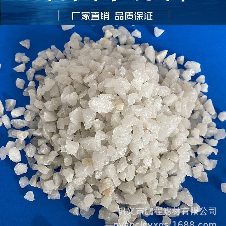 制糖污水多层滤池石英砂滤料  自来水厂过滤罐水质净化精致石英砂