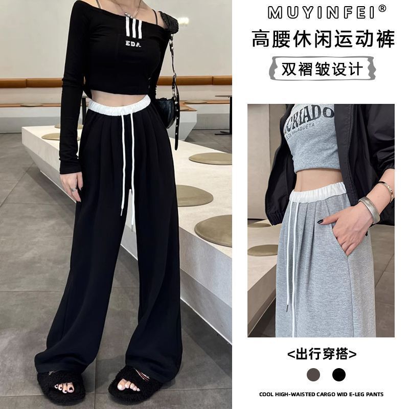 Good Quality Grey Stitching Wide Leg Pants Women's 2024 Spring New Casual Mop Pants Slimming Straight Sports Sweat Pants Good Quality Grey Stitching Wide Leg Pants Women's 2024 Spring New Casual Mop Pants Slimming Straight Sports Sweat Pants