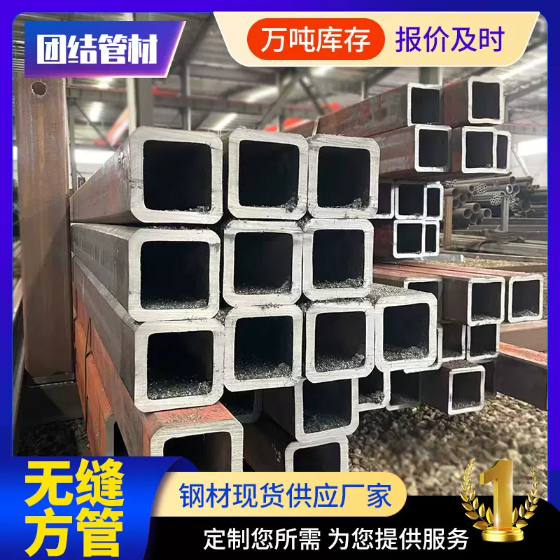 Q355B无缝方管冷拔无缝方矩管桥梁钢结构用Q355E热轧黑方管矩形管