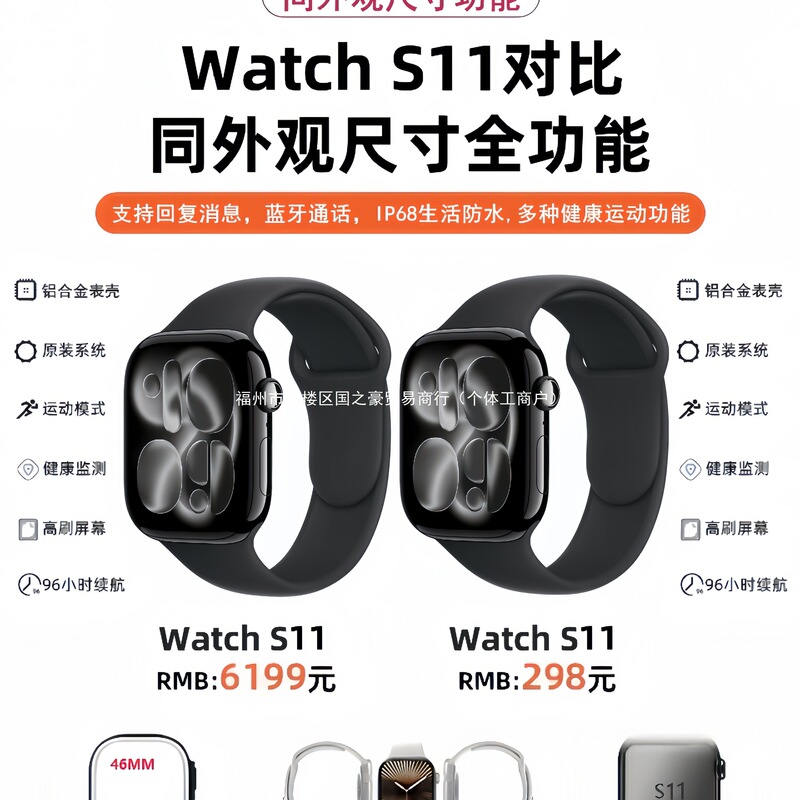 2025 New Model Huaqiangbei S10 Watch Top-Of-The-Line Smart Watch Sports Bracelet Recording Watch S11 Waterproof 2025 New Model Huaqiangbei S10 Watch Top-Of-The-Line Smart Watch Sports Bracelet Recording Watch S11 Waterproof