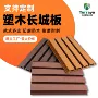 长城室外防腐防潮格栅