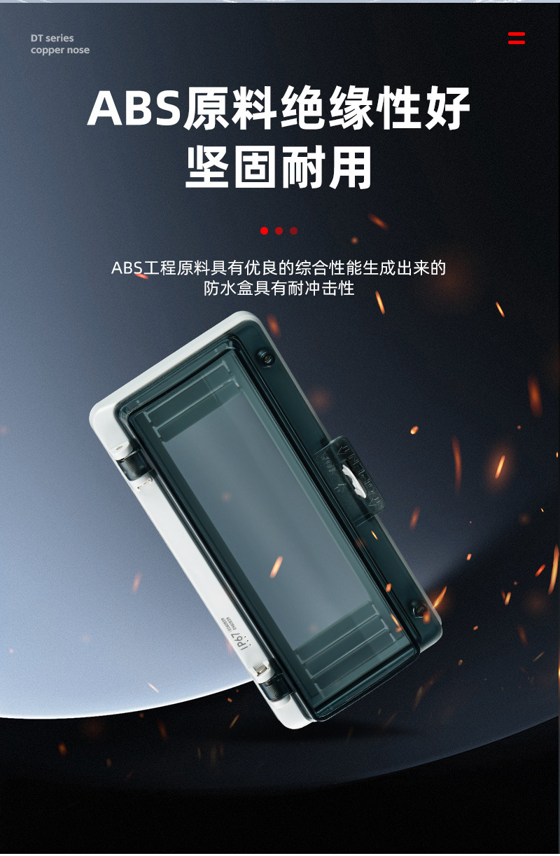 Кожух защитный Zhongjin ZZ-2P
