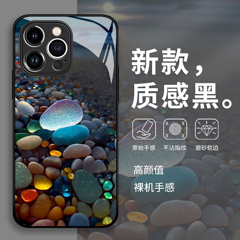 Apple 17Promax Night Pebble Mobile Phone Case Iphone16 High-End 15 Niche 13Pro Trendy Brand 12m