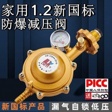 ˼1.2LҺpyԄP]ú]yyú