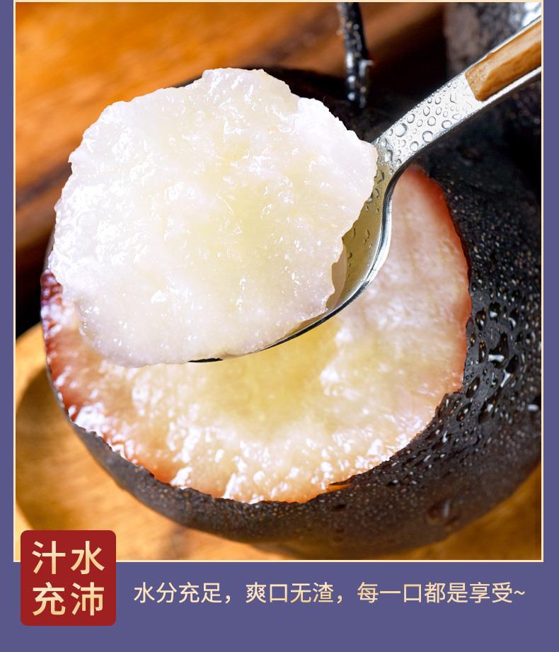 哈尔滨冻梨东北黑龙江顺丰包邮特产大黑梨梨花盖梨商用爆汁-阿里巴巴