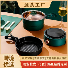 跨境多功能折叠锅旅行便携小电煮锅分体电火锅不沾锅110V英规美规