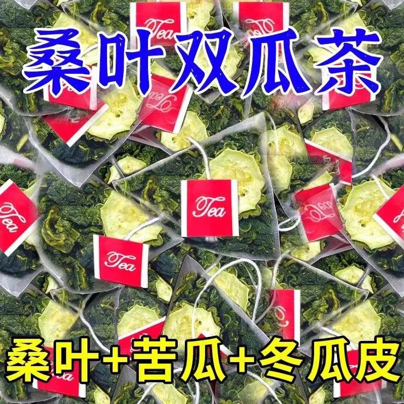 桑叶双瓜茶批发 三角包苦瓜冬瓜茶组合 养生茶代用茶桑叶双瓜茶