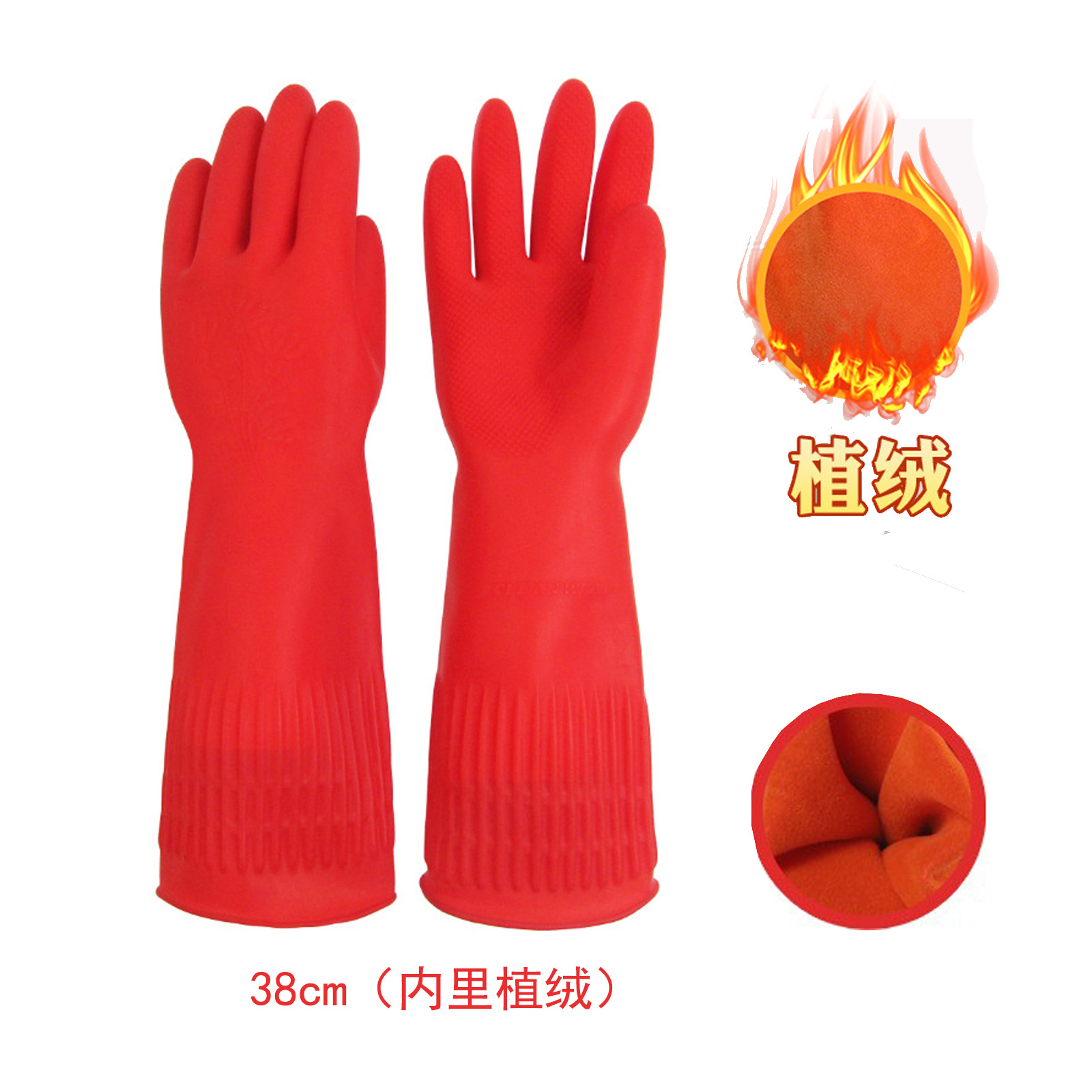 Guantes de látex más guantes de terciopelo guantes para lavar platos largos 55cm guantes de cocina engrosados para las tareas del hogar caucho flocado