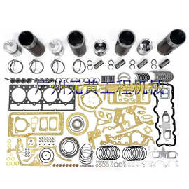 适用于卡特彼勒Caterpillar 3304发动机大修重建套件带垫片轴承组