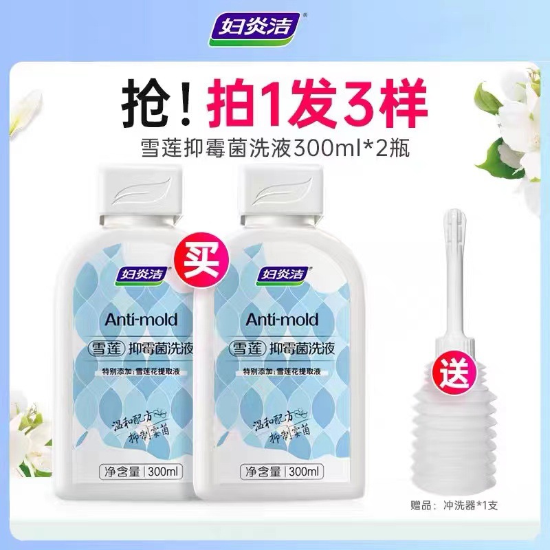 Antibacterial lotion, external use