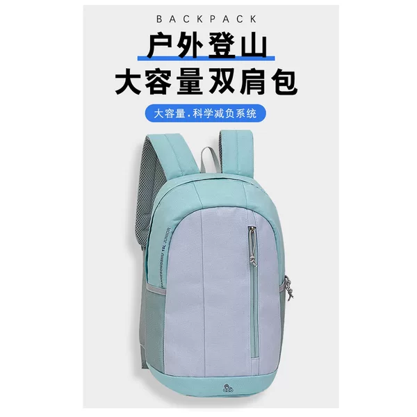 Outdoor backpack for women, sports backpack, large-capacity student schoolbag, lightweight travel backpack, casual hiking and mountaineering backpack for men