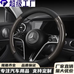 高品質の車のステアリングホイールカバー革パンチングカーボンファイバー車のハンドルバーカバー保護カバーアマゾン四季カーアクセサリー
