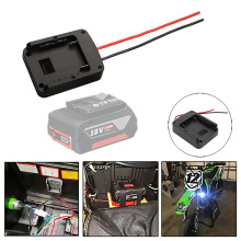 适用于博世Bosch BAT系列14.4V/18V锂电池 DIY电子线输出应用改装