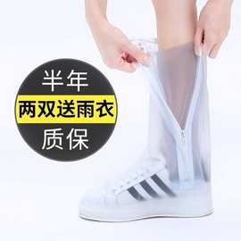 。防雨鞋套男女防滑耐磨加厚雨靴套下雨天学生儿童雨鞋广州发货新