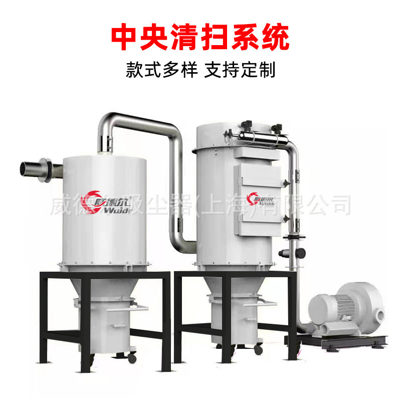 Wedel central cleaning system workshop ground dust control vacuum dust removal system non-standard