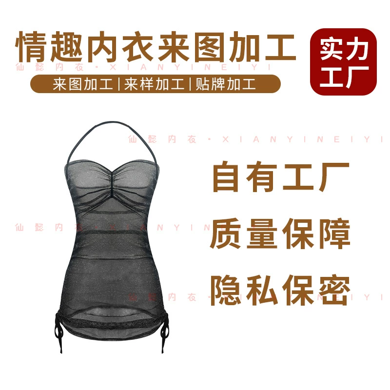 Сексуальное женское белье Xianyi, изготовленное на мощной фабрике по индивидуальному заказу с рисунками и образцами, кружевная сетка на заказ, европейские и американские сексуальные костюмы больших размеров