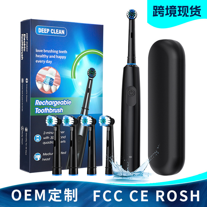 跨境爆款旋转电动牙刷360度旋转软毛圆形牙刷头智能充电牙刷套装|undefined
