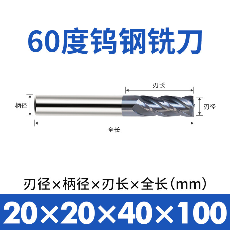 涂层不锈钢钨钢铣刀 CNC加工平底铣刀 EMC304硬质合金钨钢铣刀STK|undefined
