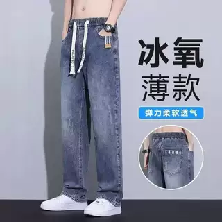 夏季薄款牛仔裤男士宽松直筒阔腿潮牌男生休闲裤子