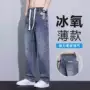 直筒男生男士宽松牛仔裤