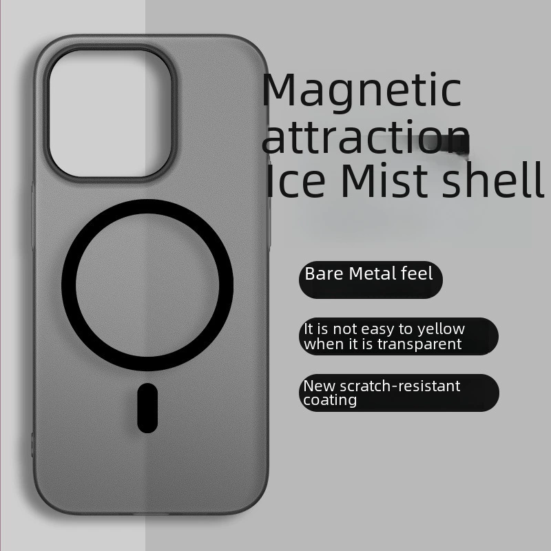 Ультратонкий чехол для iPhone 16 (совместим), прозрачный матовый защитный чехол, 15 Pro Max
