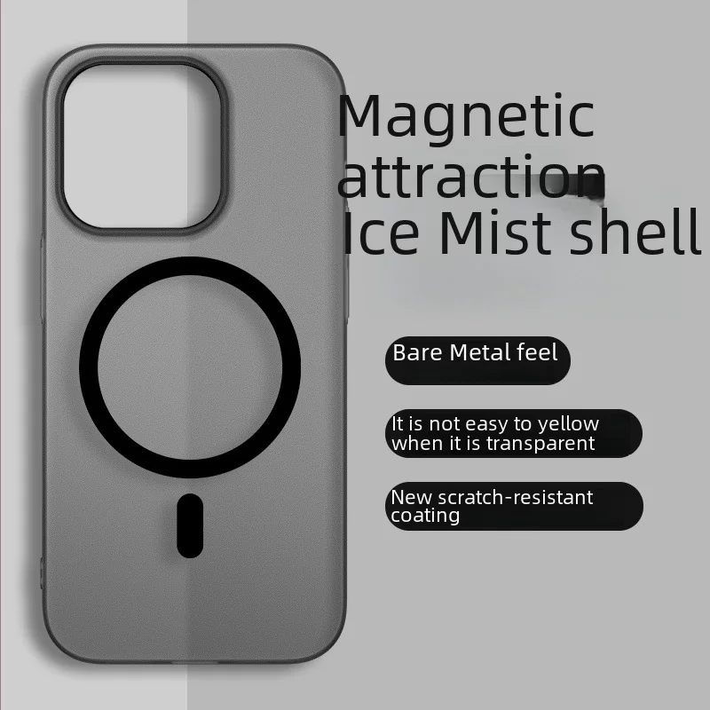 Ультратонкий чехол для iPhone 16 (совместим), прозрачный матовый защитный чехол, 15 Pro Max
