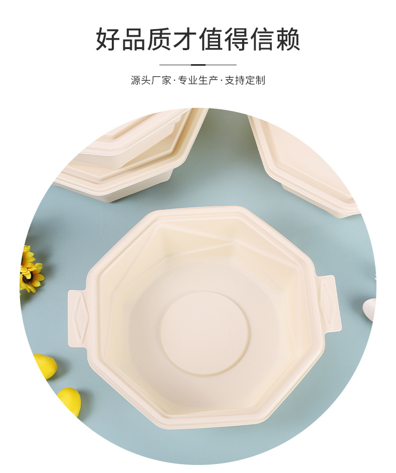 语蕊第2版详情页-餐盒-蒋瑜璠_03