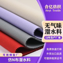 ���lCR/SCR�ߏ���ˮ���𱣜؝�ˮ�Ϸ�N�� N���� �ͺϝ�ˮ������